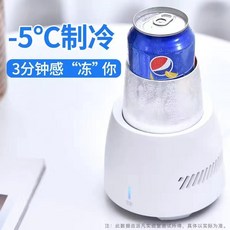 음료쿨링기