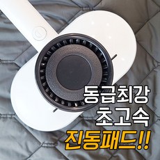 uv살균침구청소기vc04