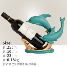 와인 랙 양주 동물 모양 거치대 인테리어 소품 집들이 이사선물 개업식선물, 1개, 민트돌고래 25x10x23cm