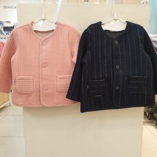 해피랜드 60% 남여공용 가디건~