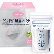 유니맘어댑터
