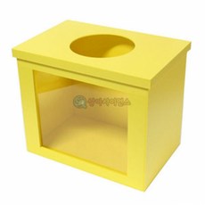 비밀상자만들기