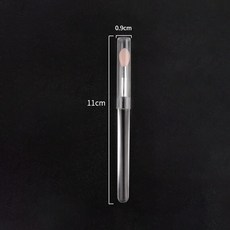 실리콘립브러쉬커버