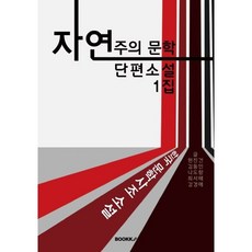 드라마를보다중국을읽다