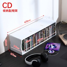 스탠드 거실 꽂이 씨디 케이스 캐비닛 정리대 플스 보드1개 LP판 정리 PS4랙 CD장, 3 독창의 CD-CD 컬렉터 라이트베이지