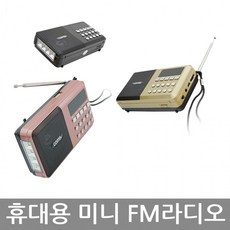 neutrikna3mp
