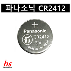 파나소닉ez7411베터리