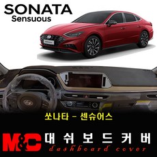 쏘나타hud