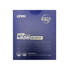 gnm올인원뉴트리션