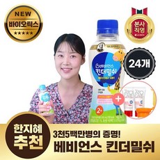 킨더밀쉬캡