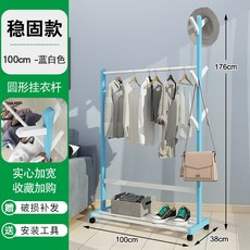 나무 이동식 옷걸이 코트랙 행거 옵션 적용 가능, 스카이 100cm
