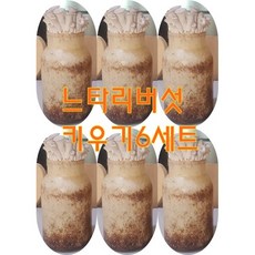 농장키트