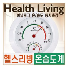 국내생산육아용품