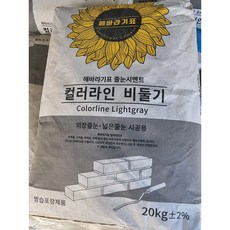 비둘기색메지