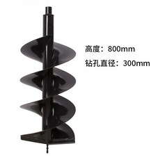 미쓰비시땅파는기계