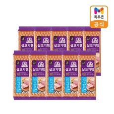 목우촌 [목우촌]주부9단 살코기햄 1kg x 10개