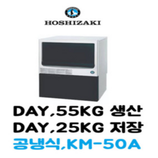 호시자키hr78