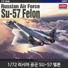 su-57