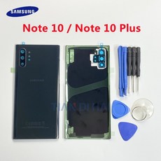 노트10배터리교체