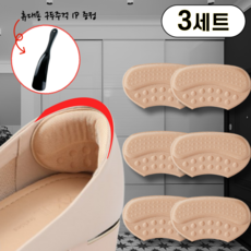 프라임그래피 사이즈업 신발 운동화 뒤꿈치 패드 수선