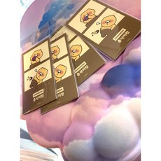 [마녀별] 카카오프렌즈 정품 춘식이컷, 1개