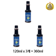 라이크 BG 바닐라 에센스 59ml