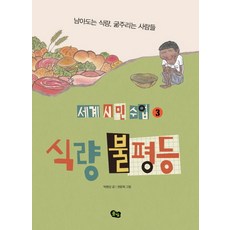 식령