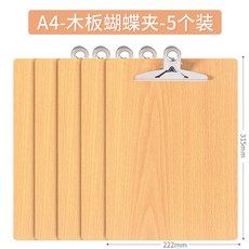 others 5 개 장 착 서류 클 램 핑 A4 판 램프 필기 넬 메뉴 사무 용품 - 나무 문자판