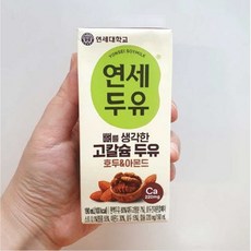 연세두유 연세대학교 뼈를생각한고칼슘두유호두아몬드, 190ml, 5개