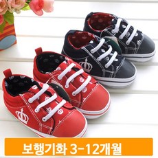 컨버스보행기신발