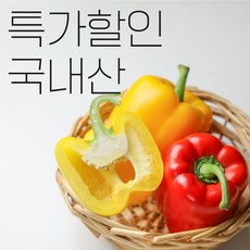미니파프리카5kg