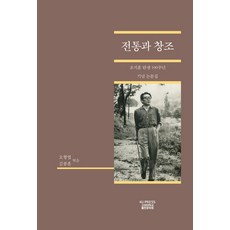 김종훈