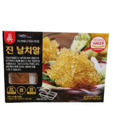 코스트코 FOOD&C 날치알 50G x 8개 아이스박스+아이스팩포장
