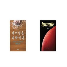 유니세프링