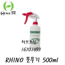 라이노 다용도 분무기 500ml, 혼합 색상, 1개