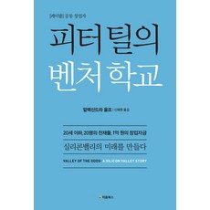 그섬에가고싶다시나리오