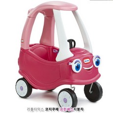 리틀타익스유아실내자동차