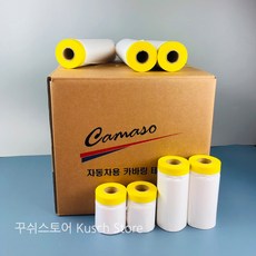 카마소 카바링 커버링 비닐 테이프 450 - 1500mm 1box, 450mm X 20M (1box 50roll), 1개