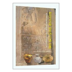 노래의날개위에30주년기념음반