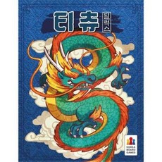 아트박스/코리아보드게임즈 티츄 딜럭스 블루, 본품