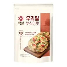CJ 제일제당 백설 우리밀 부침가루 500g 간편한 밀가루대체 부침용 명절음식 2입