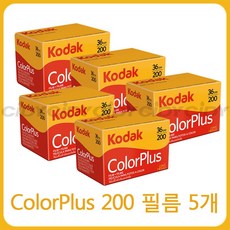 [고비트] 코닥 필름 컬러플러스 200/36 5개 kodak 필름카메라 컬러 네거티브필름 5개, 코닥1롤, 코닥 컬러플러스 200/36 - 5개, 코닥 컬러플러스 200