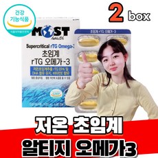 발저온