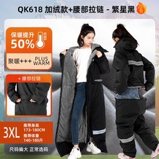 오토바이 방한복 배달복 일체형 작업복 겨울 상하분리, QK618 허리지퍼 기모 블랙3XL