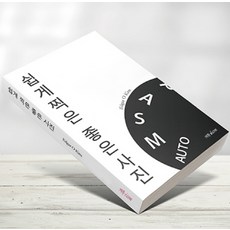쉽게 찍은 좋은 사진, 세종아이콘