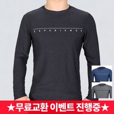 엑스트라스포티 익스프린스 남성 스포츠 멜란지 시원한 빅사이즈 긴팔라운드 티셔츠