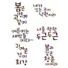 글씨도안
