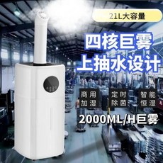 모즈스웨덴가습기