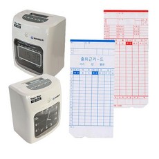 SandJC 근태카드 TM450A 450D용 아마노 출퇴근카드 100매 출근카드 근태카드 기록지 아마노카드 I S&JC
