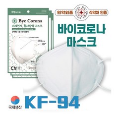 바이코 보건용 마스크 KF94, 100개입